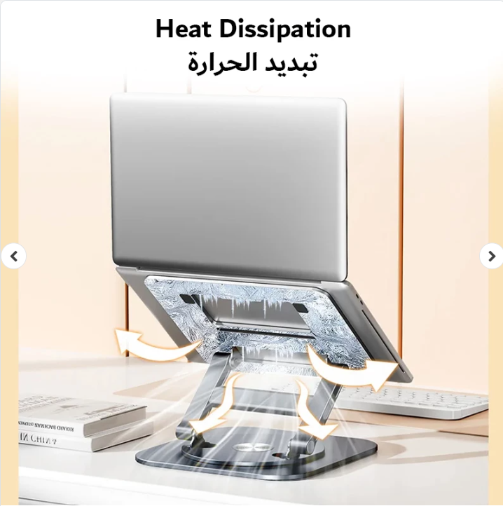 Adjustable Laptop Stand