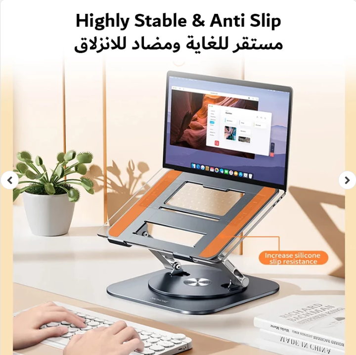 Adjustable Laptop Stand