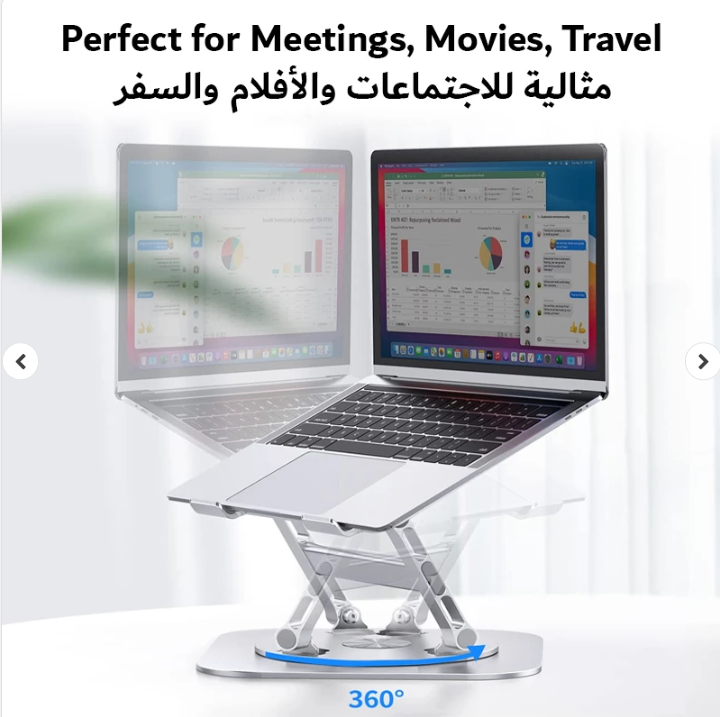 Adjustable Laptop Stand